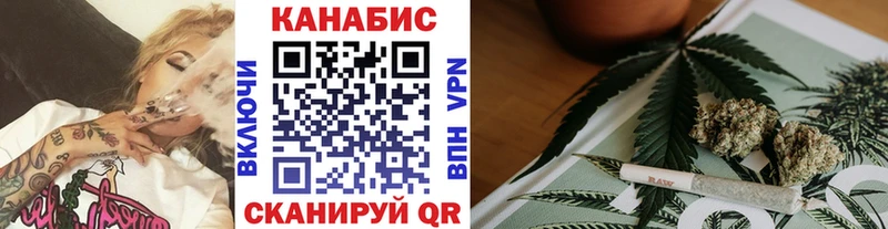 Наркошоп Межгорье APVP  Мефедрон  ГАШ  Каннабис  Cocaine 