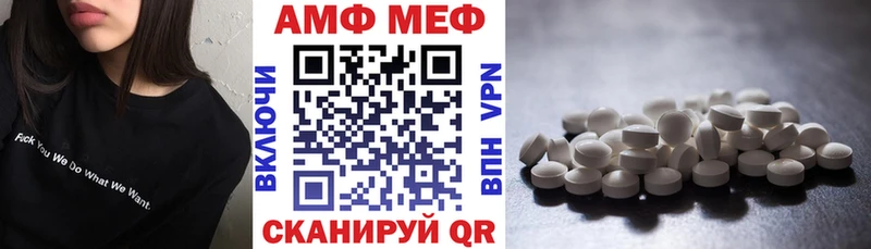 магазин продажи   Межгорье  Амфетамин Розовый 