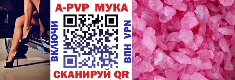 A PVP СК  omg   Межгорье 