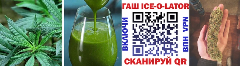 mega   Межгорье  Печенье с ТГК марихуана  продажа наркотиков 