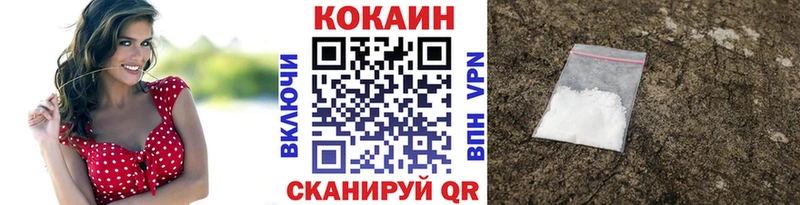 ссылка на мегу зеркало  Межгорье  КОКАИН 98% 