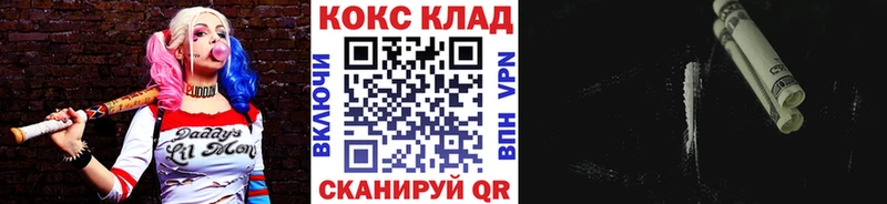 Кокаин Columbia Межгорье