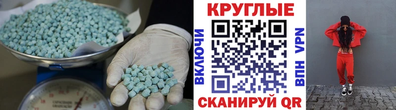 Ecstasy Cube  Межгорье 