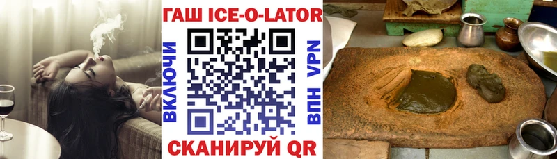 купить наркоту  Межгорье  Гашиш гашик 