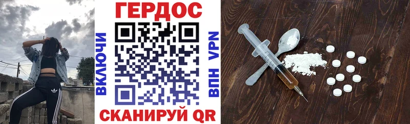 Героин гречка  ссылка на мегу ссылка  Межгорье 