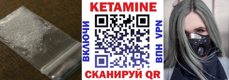 цена   Межгорье  Кетамин ketamine 