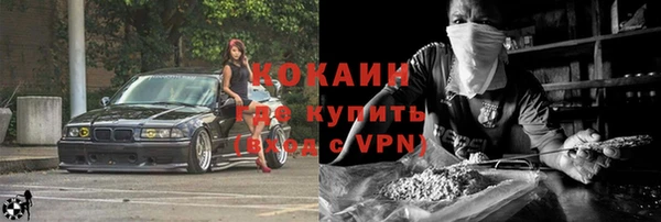 прущие крисы Беломорск