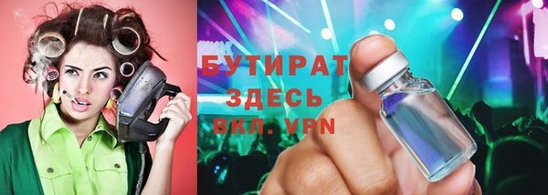 стафф Богородицк
