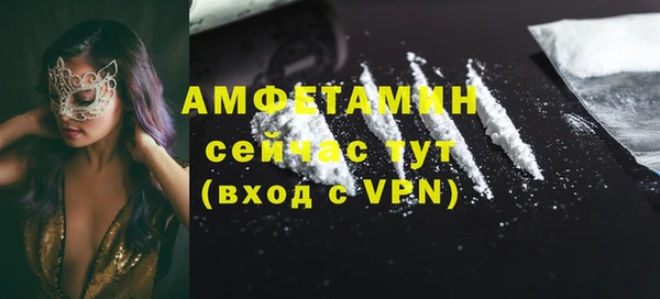кокаин VHQ Богданович