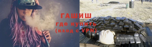 кокаин VHQ Богданович