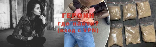 стафф Богородицк