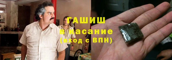 кокаин VHQ Богданович