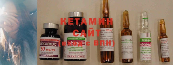 стафф Богородицк