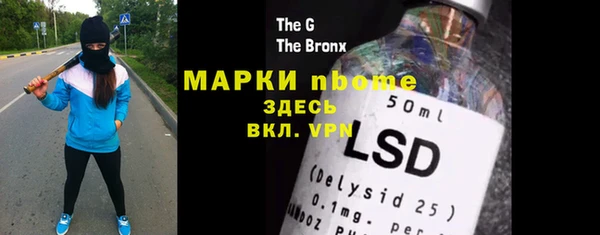 стафф Богородицк