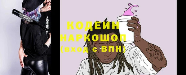 стафф Богородицк