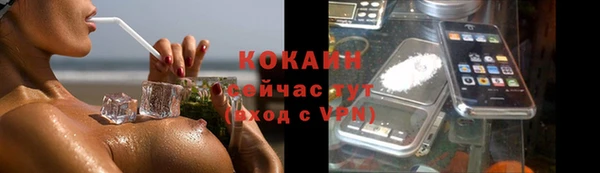 меф VHQ Богородск