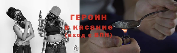 кокаин VHQ Богданович