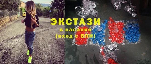 стафф Богородицк