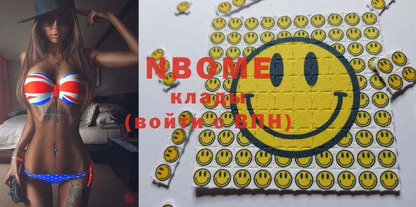 стафф Богородицк
