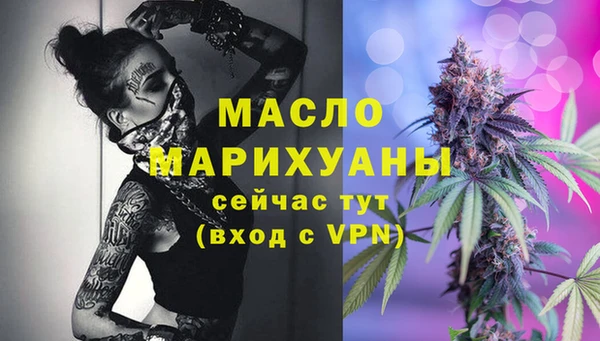 прущие грибы Куйбышев