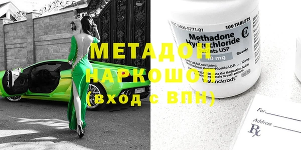 кокаин VHQ Богданович