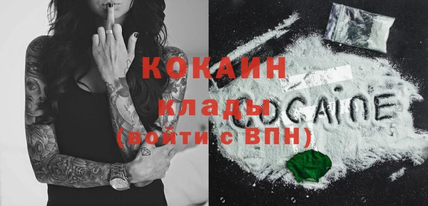 стафф Богородицк