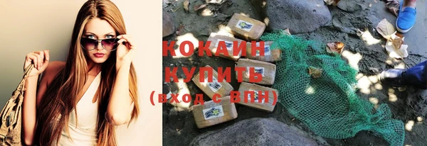 кокаин VHQ Богданович