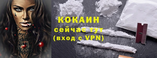 кокаин VHQ Богданович
