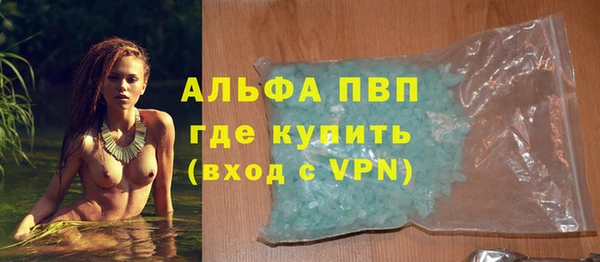 кокаин VHQ Богданович