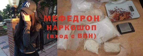 меф VHQ Богородск