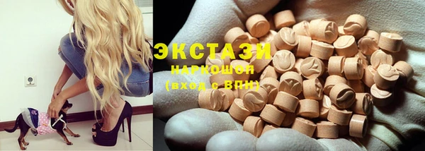 гашик Белокуриха