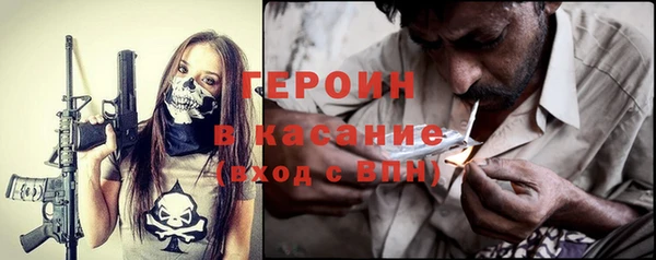 стафф Богородицк