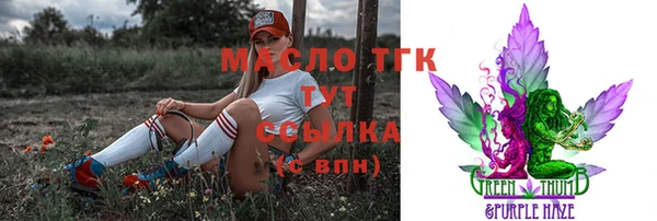 меф VHQ Богородск
