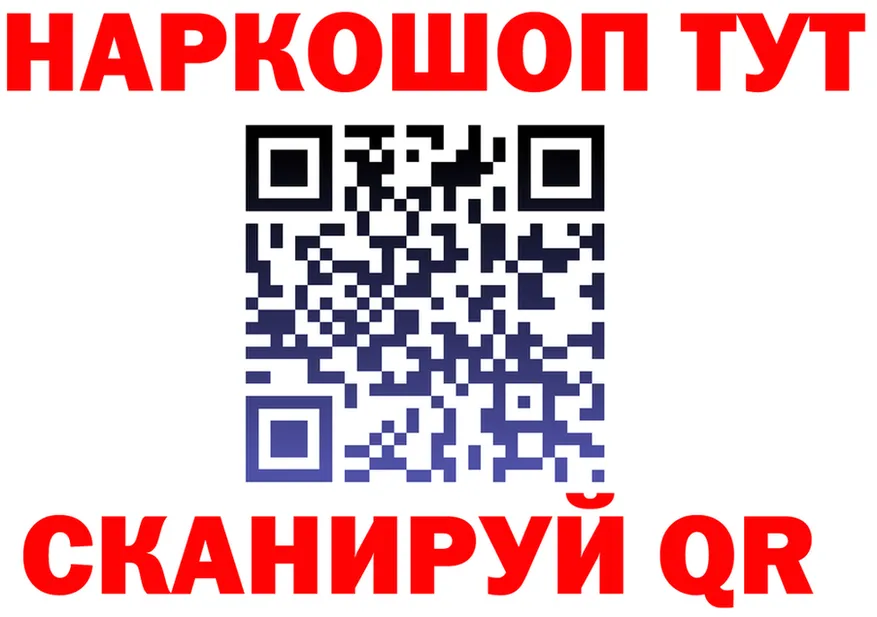 Альфа ПВП VHQ вход площадка OMG Межгорье