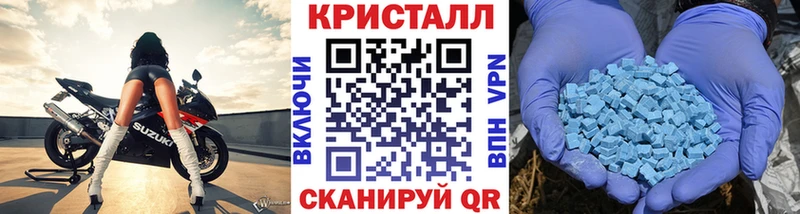 Метамфетамин мет  Межгорье 