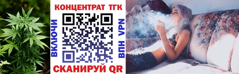 цена blacksprut ссылки Дистиллят ТГК гашишное масло Межгорье